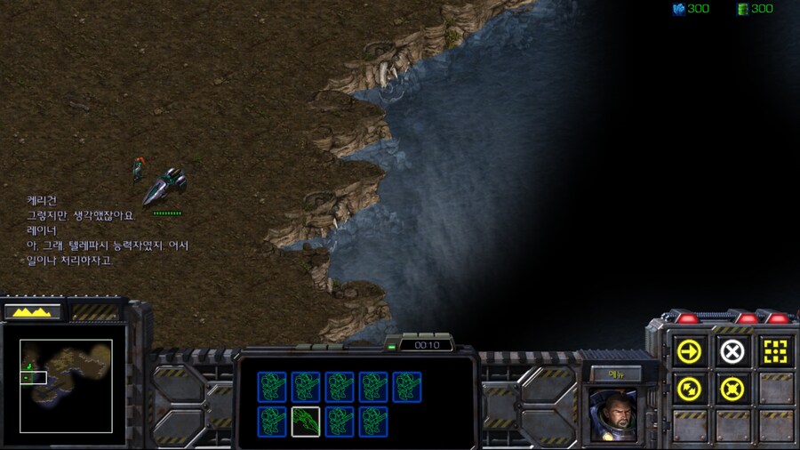 스타1) 테란 다섯번째 미션 특_4.png