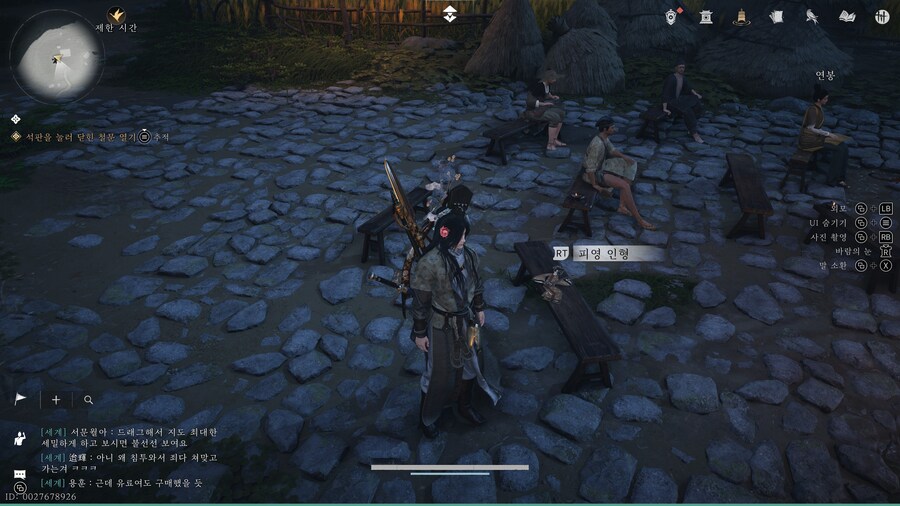 공략)풍화촌 내 만사록 정보 3개_7.jpg