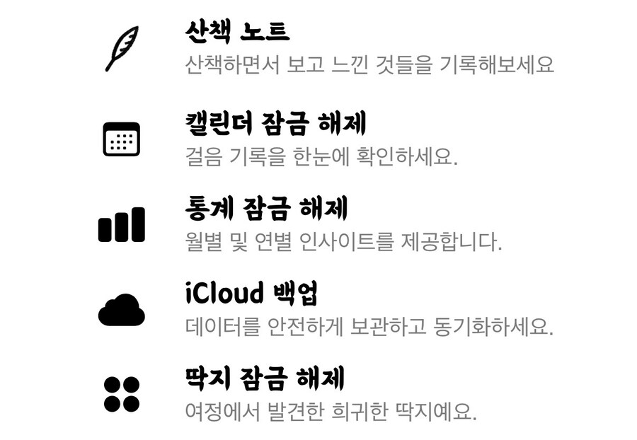 [리딤코드] 곰돌이 만보기 BWP 산책 어플_2.jpg