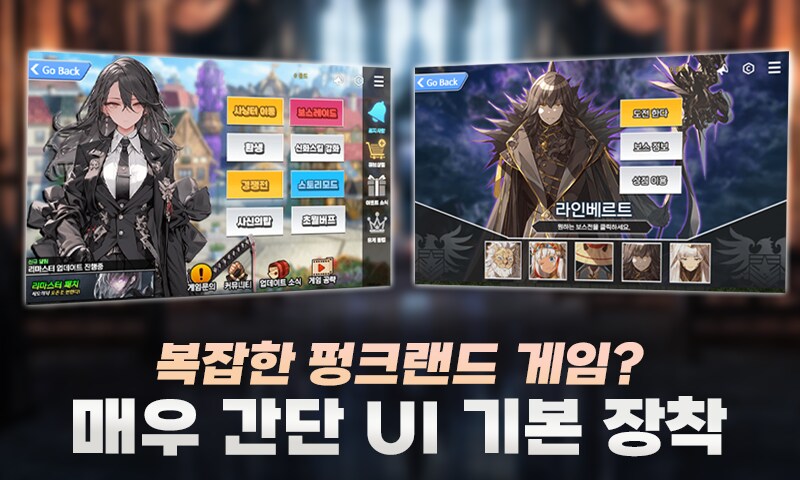 영웅들의 귀환을 알리는 순간, 세인츠 오브 히어로즈_3.png