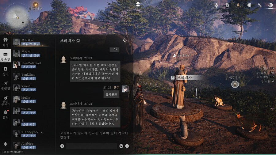 플레이 하면서 얻은 소소한 팁_3.png