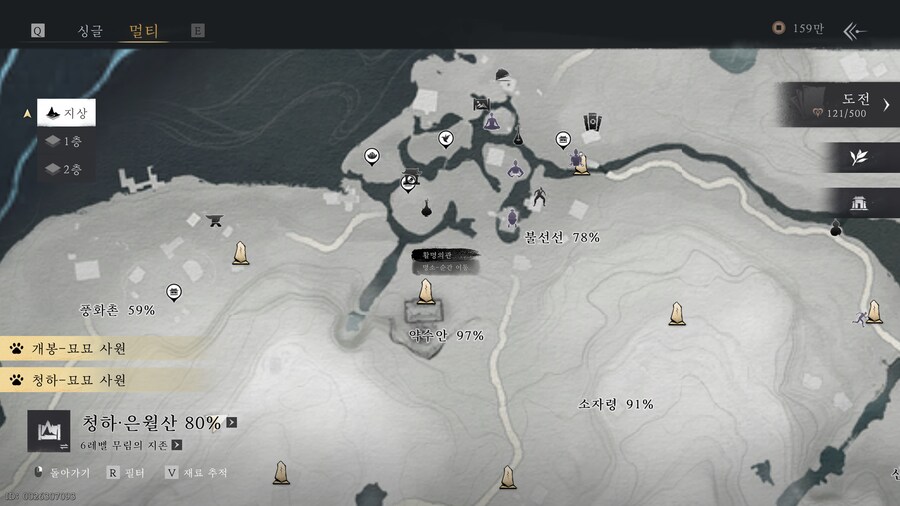 플레이 하면서 얻은 소소한 팁_4.png