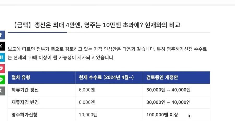 일본)외국인 규제 각 보는거 장난 아니네 ㅋㅋ;;_2.jpg