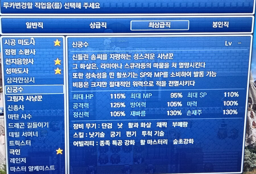 ~~52년 세월 지금까지 즐긴 비디오게임들 입니다~~_61.jpg