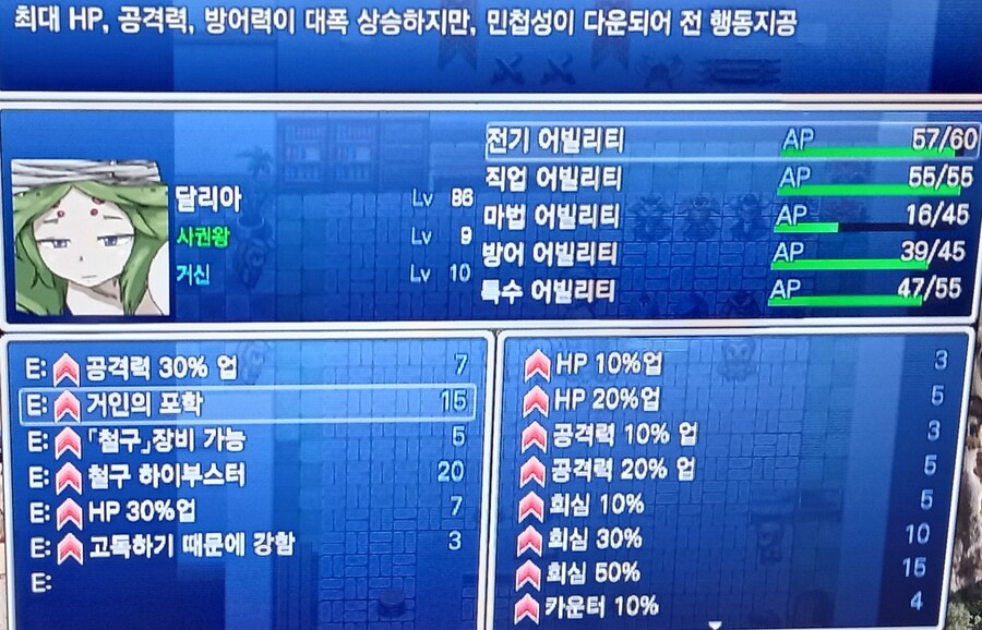 ~~52년 세월 지금까지 즐긴 비디오게임들 입니다~~_64.jpg