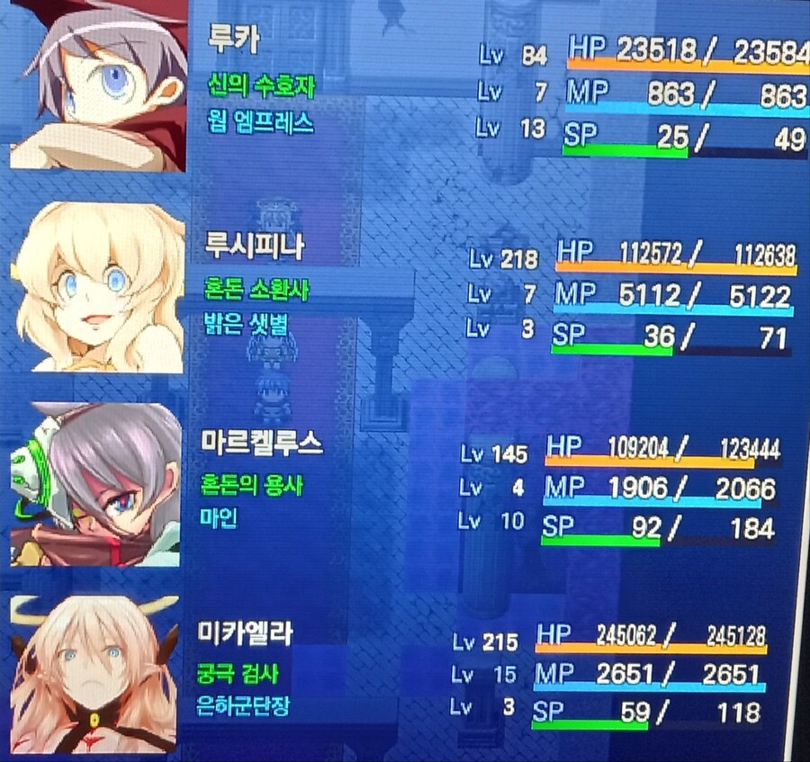 ~~52년 세월 지금까지 즐긴 비디오게임들 입니다~~_66.jpg