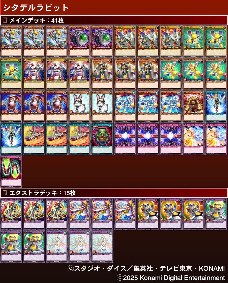 러시)러서운 이야기 "그란마그가 우승덱 카드임"_1.jpg