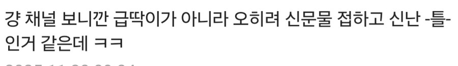 옛날거 좋아하거나 옛날 스럽게만 보여도 영포티 취급받는구나_2.jpg