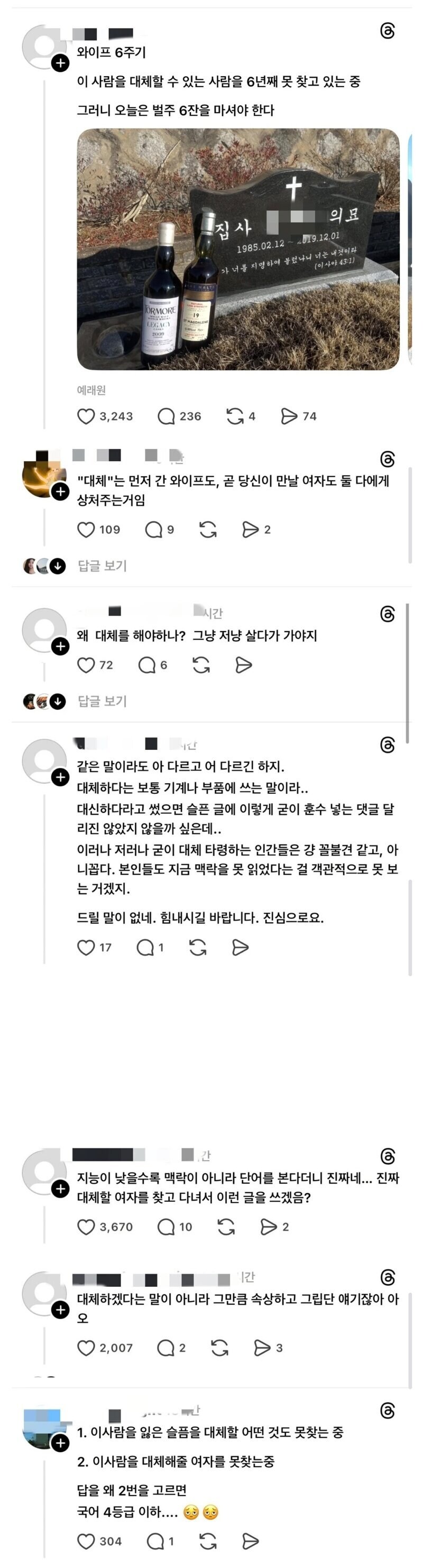능지가 낮을수록 맥락보다 단어를 본다_1.jpg
