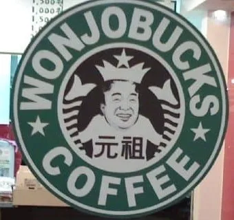 스타벅스 로고의 진실_2.webp