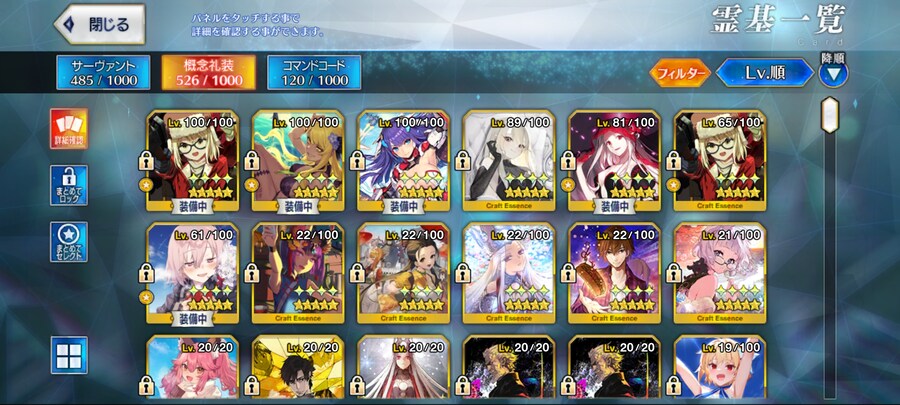 판매완료)일그오 보합 94계정 11급쳐 (1000돌 미클리어)_6.jpg