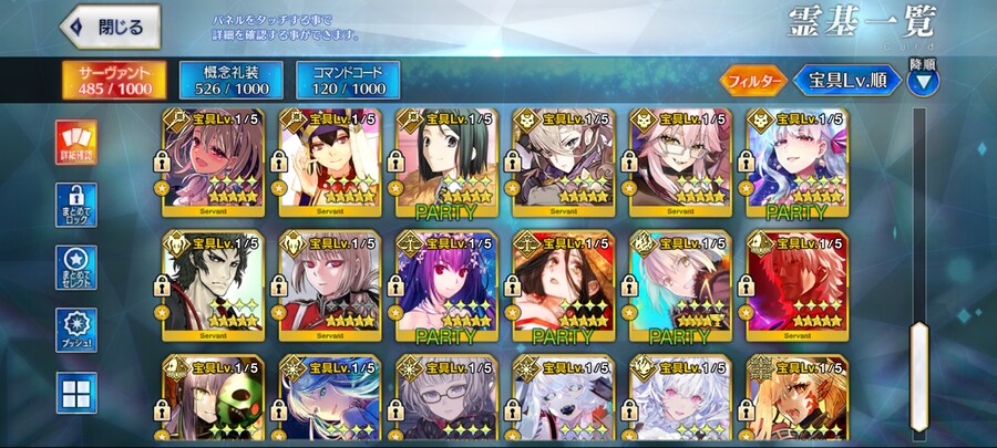 판매완료)일그오 보합 94계정 11급쳐 (1000돌 미클리어)_7.jpg