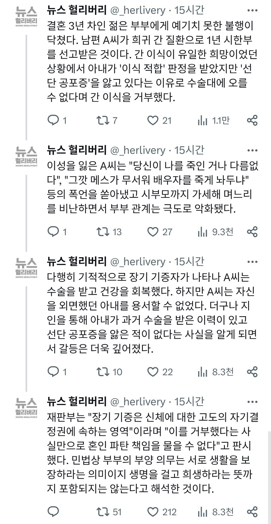 이혼소송도 전략이구나_2.jpg