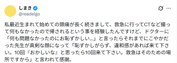 응급실의 존재의의.jpg_1.png