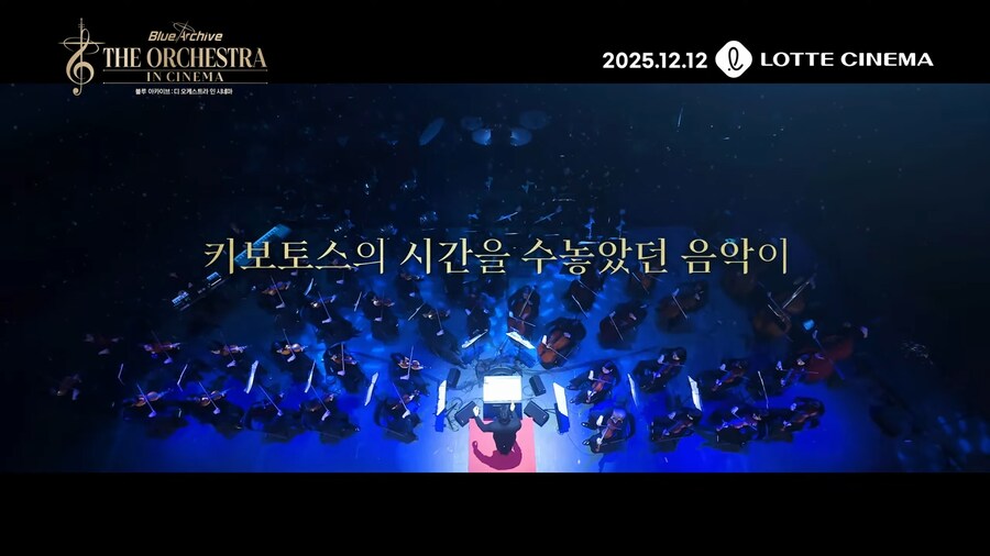 [블루 아카이브] 수영복 이벤트, 에덴 조약 더빙 등 4주년 방송 정보_32.png