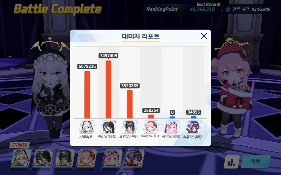 잡았다 망할 고양이~~_1.jpg