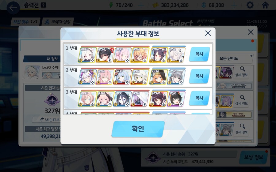 잡았다 망할 고양이~~_2.jpg