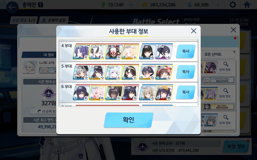 잡았다 망할 고양이~~_3.jpg