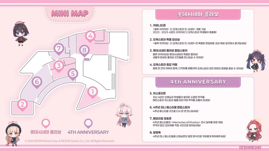 [블루 아카이브] 수영복 이벤트, 에덴 조약 더빙 등 4주년 방송 정보_39.png