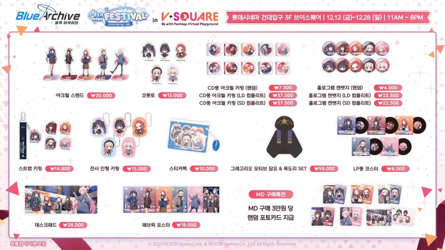 [블루 아카이브] 수영복 이벤트, 에덴 조약 더빙 등 4주년 방송 정보_40.png