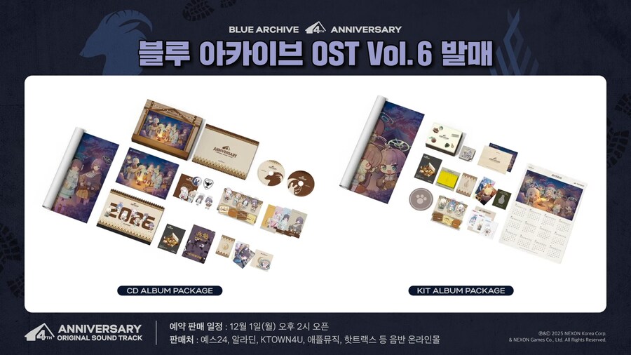 [블루 아카이브] 수영복 이벤트, 에덴 조약 더빙 등 4주년 방송 정보_44.png