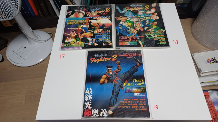 3D 대전격투게임의 선구자! 버추어파이터 아이템들 모음(사진많음)_6.jpg