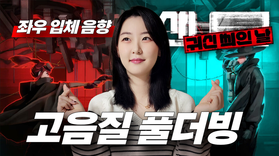 [손야희]🔴[산나비 외전] 고퀄 더빙 & 입체음향 지원_1.jpg