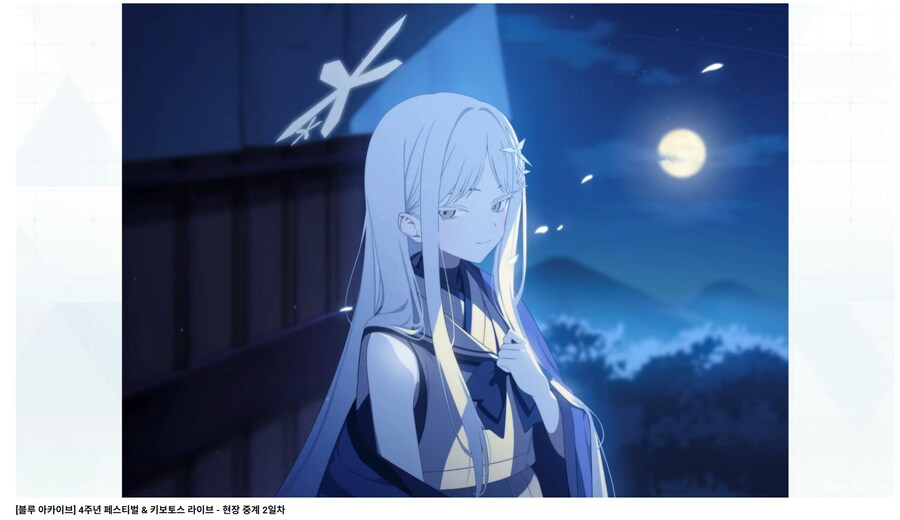 블루아카)아야메 메모리얼_1.png