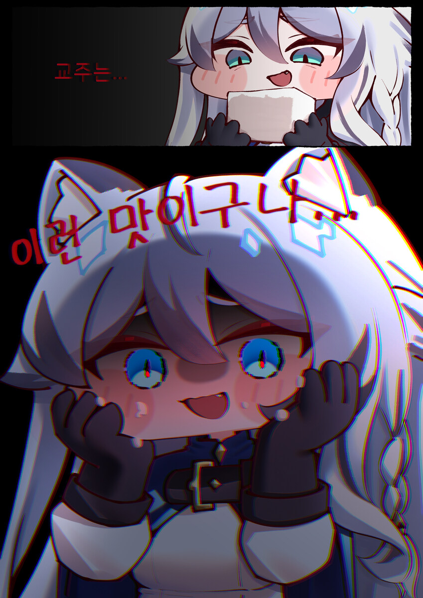 트릭컬) 랜덤 트릭컬리즘 모음집_1.jpg