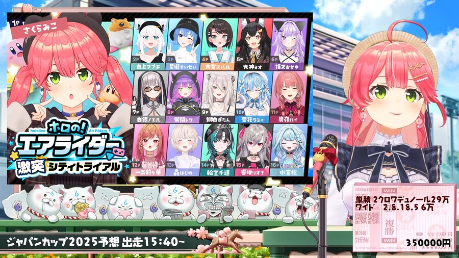 버튜버)미코미코야.. 35만엔 로스라니.._1.png