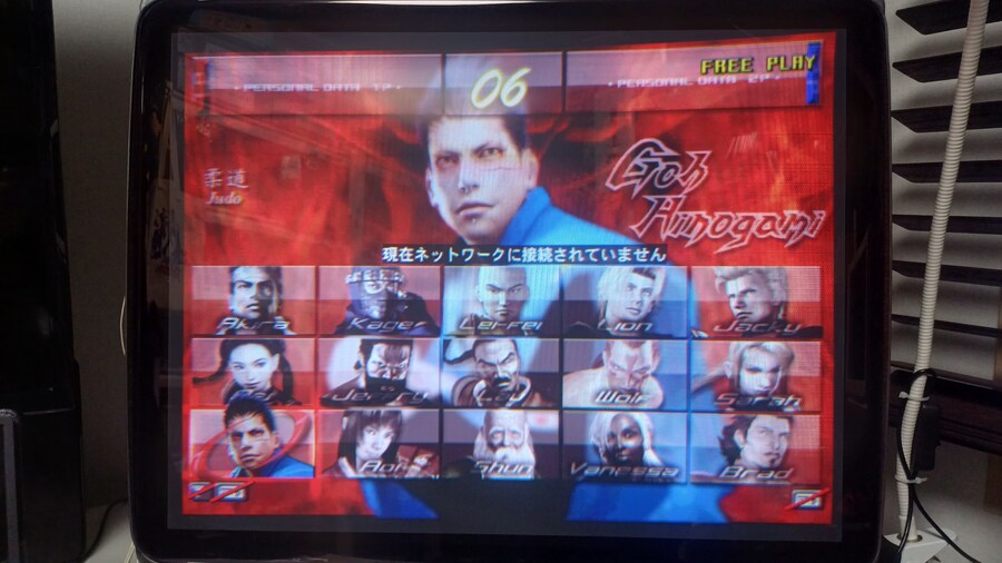 3D 대전격투게임의 선구자! 버추어파이터 아이템들 모음(사진많음)_66.jpg