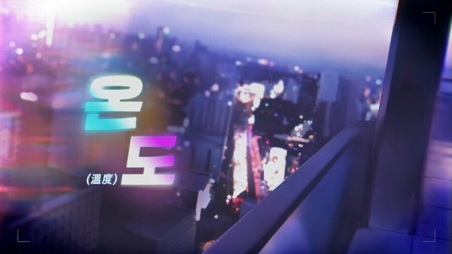 수영복 이벤트, 에덴 조약 더빙 등 4주년 방송 정보_1.jpg