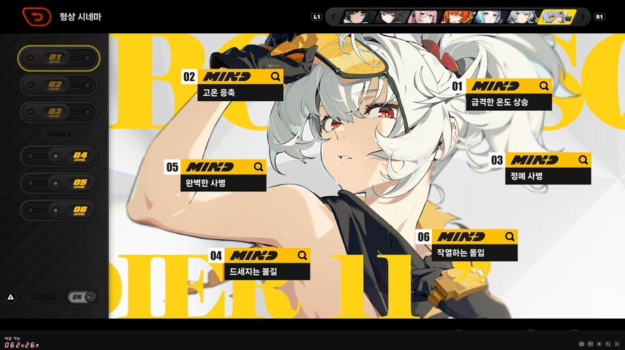 젠레스) 이 겜에 돈을 얼마나 썼는지 확인 하는 방법._1.png