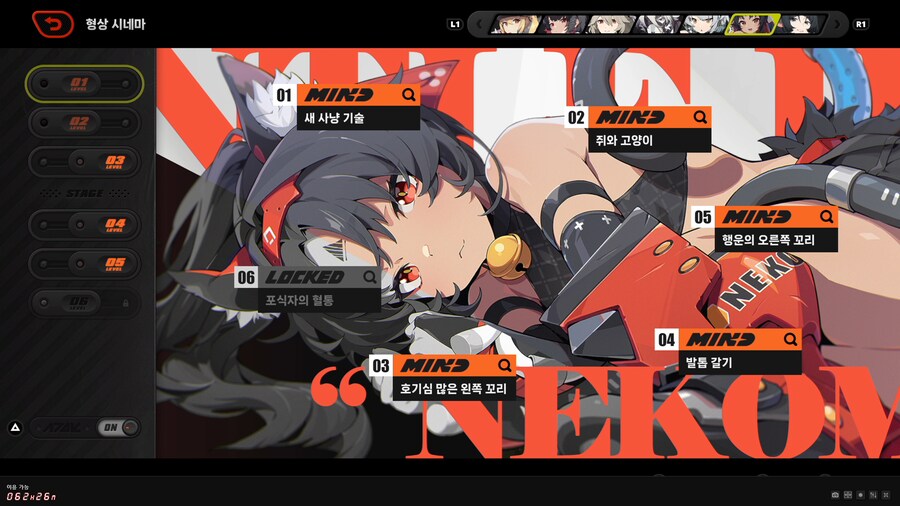 젠레스) 이 겜에 돈을 얼마나 썼는지 확인 하는 방법._4.png