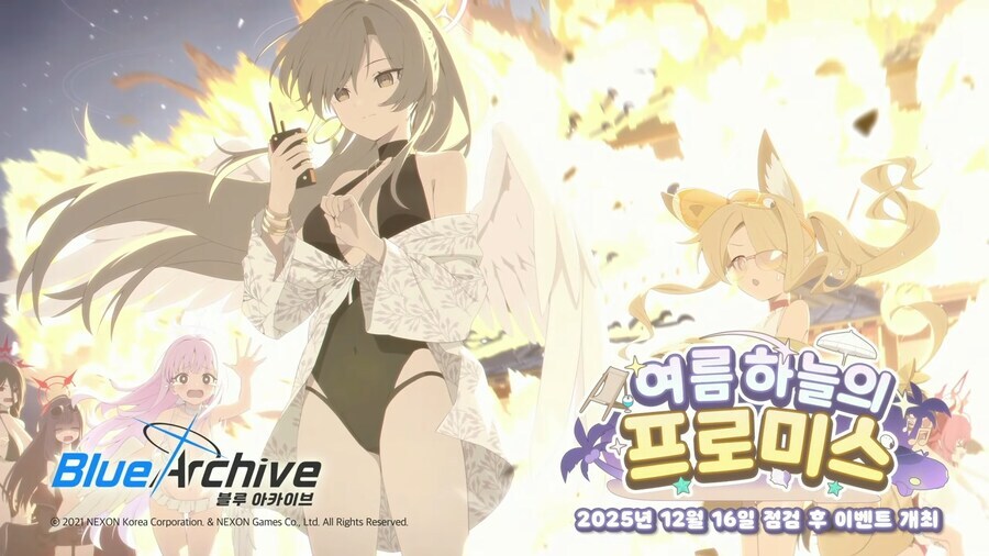 수영복 이벤트, 에덴 조약 더빙 등 4주년 방송 정보_2.jpg