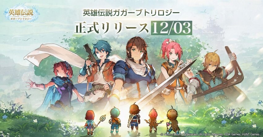 파쿠리 논란 터진 영웅전설 IP 폰게임 일러스트_1.jpg