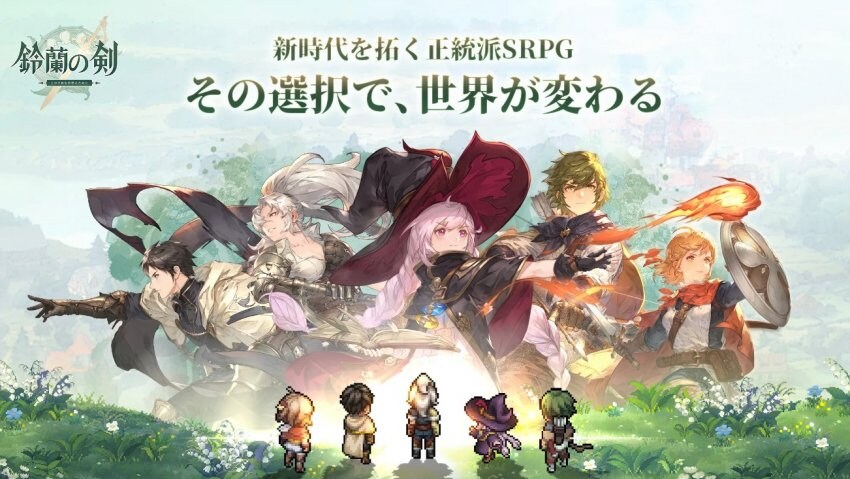 파쿠리 논란 터진 영웅전설 IP 폰게임 일러스트_2.jpg