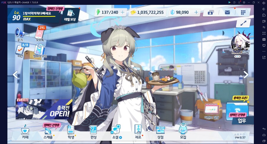 크레딧 10억 돌파......?!?!?! (메1)_1.png