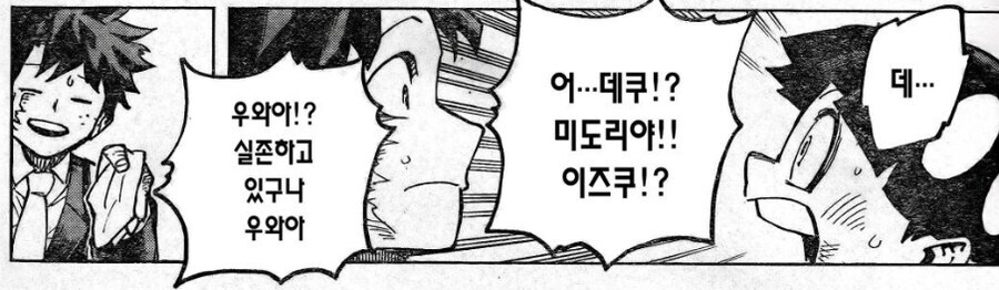 히로아카) 작가딴엔 진짜 보여줬다고 생각했던 것_1.jpg