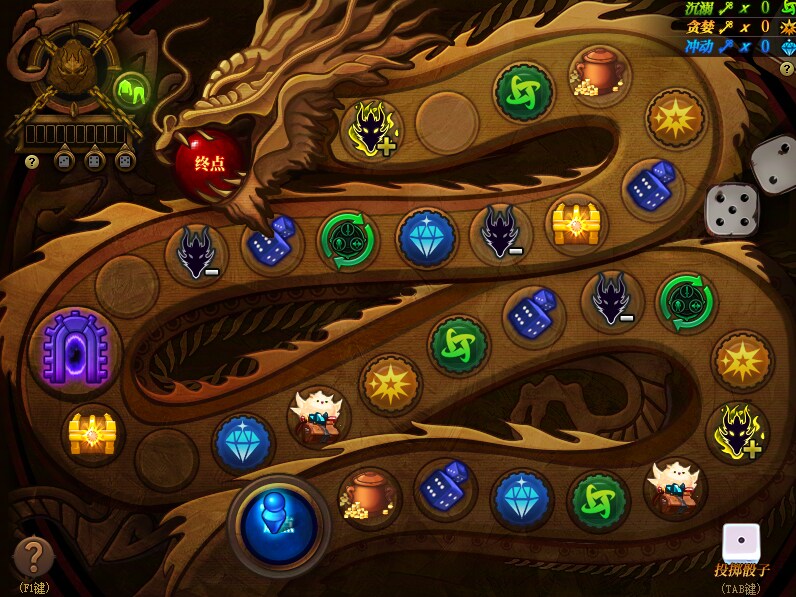 중던 드래곤 로드 미니게임들_2.png