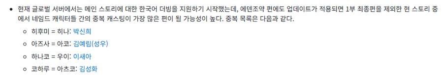 블루아카) 흠...고민이네...._4.png