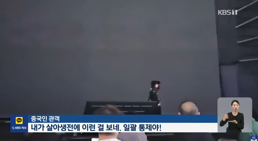 중국인들 조차 혀를 내둘르는 한일령_11.jpg