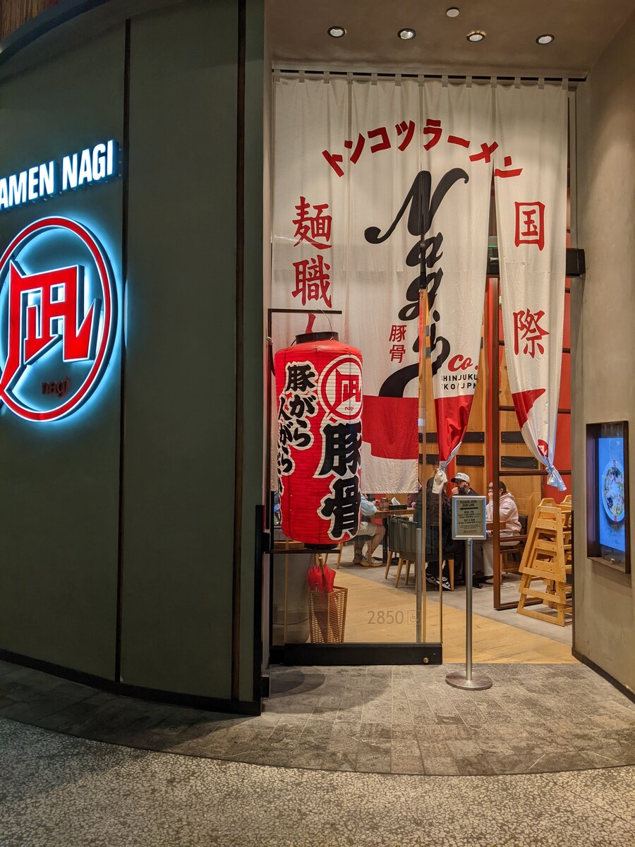 라멘 나기 LA점_3.jpg