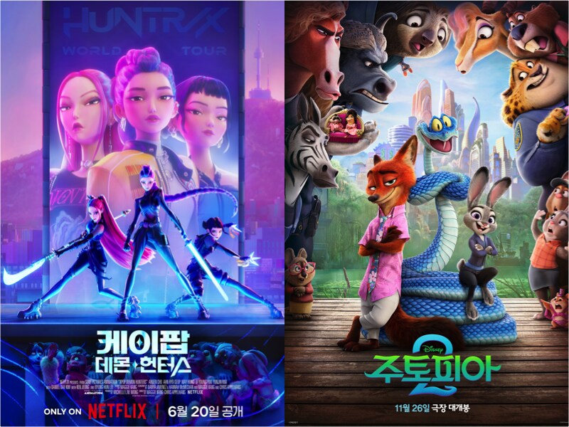 신드롬 ‘케데헌’ vs 돌아온 ‘주토피아 2’…오스카 장편 애니, 누구 품으로?_1.png