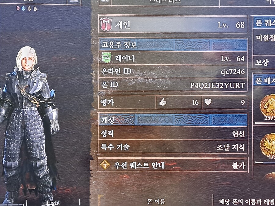 Ps5 선배님들!!_1.jpg