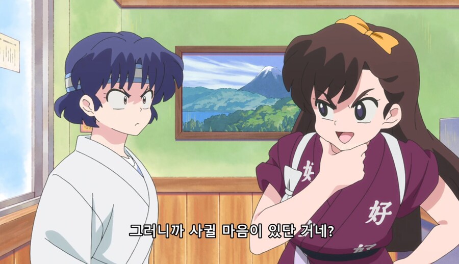 란마½) 그때 날 껴안았던 건 거짓된 사랑이었나?_13.jpg