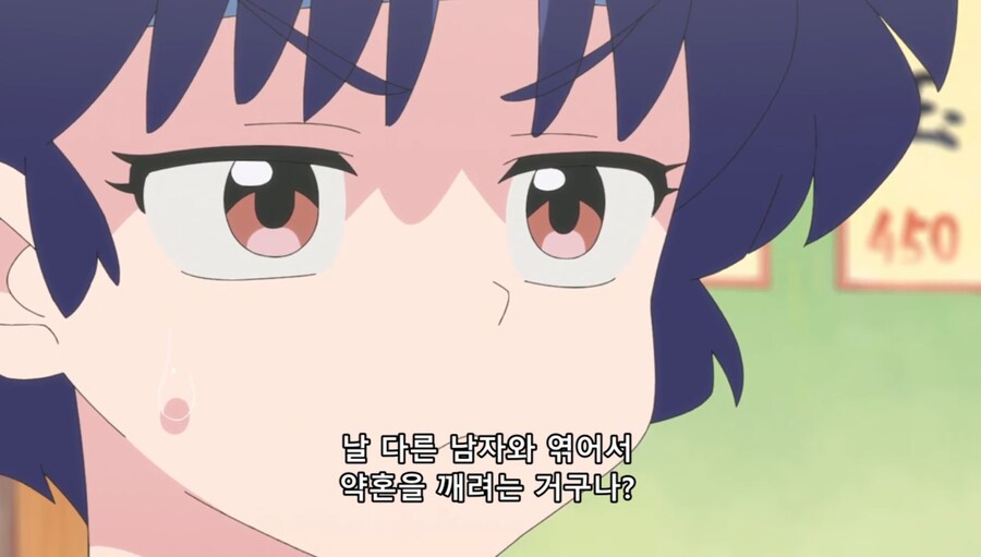 란마½) 그때 날 껴안았던 건 거짓된 사랑이었나?_17.jpg