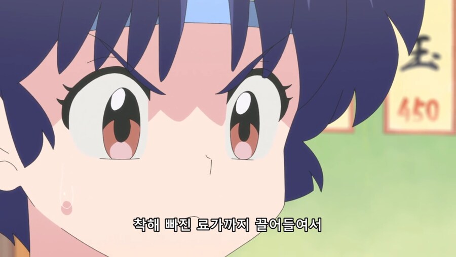 란마½) 그때 날 껴안았던 건 거짓된 사랑이었나?_18.jpg