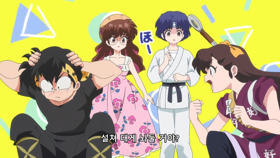 란마½) 그때 날 껴안았던 건 거짓된 사랑이었나?_55.jpg