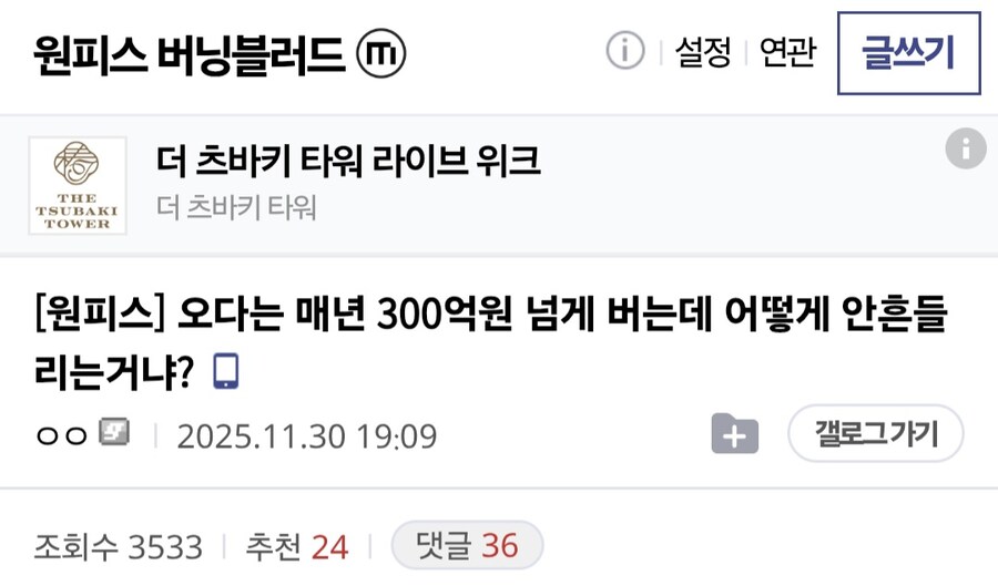 오다는 자기 만화 유기하지 않는게 신기하다.jpg_1.jpg